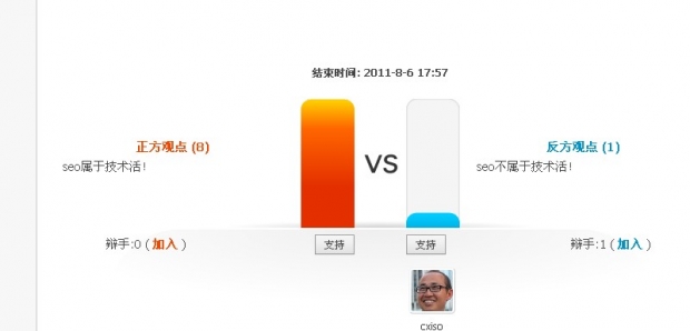 合肥網(wǎng)絡公司有關seo優(yōu)化的圖片