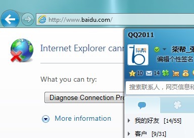 百度無(wú)法訪問打不開的證據(jù)圖