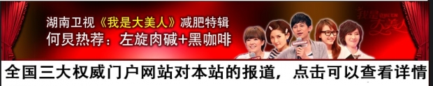 合肥網(wǎng)站建設(shè)，左旋肉堿